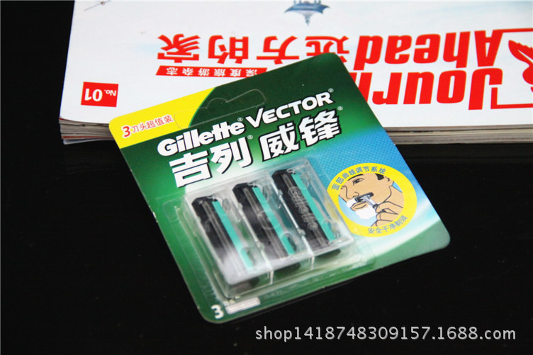 吉列威锋双层刀片3刀头批发超值装薄利促销_个护保健电器配件_列表网